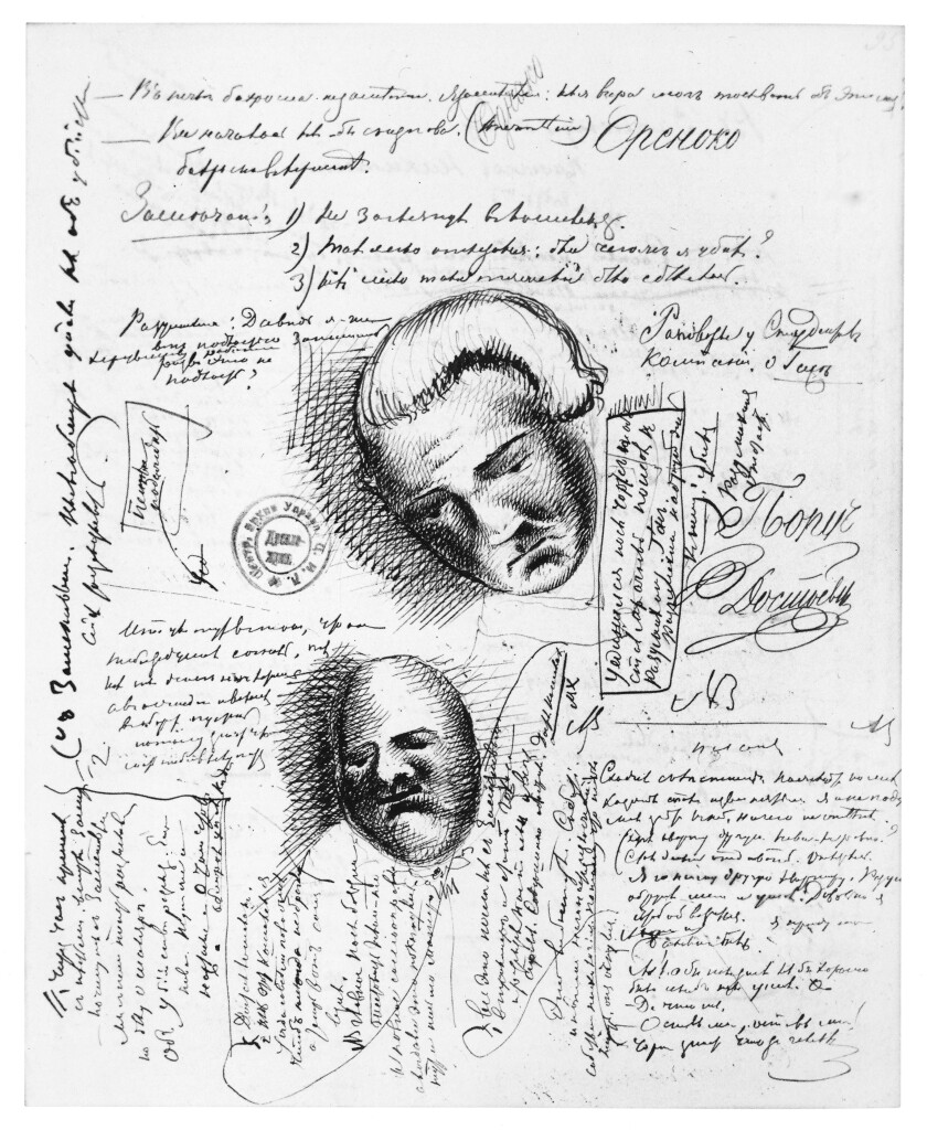 Рукопись Достоевского преступление и наказание